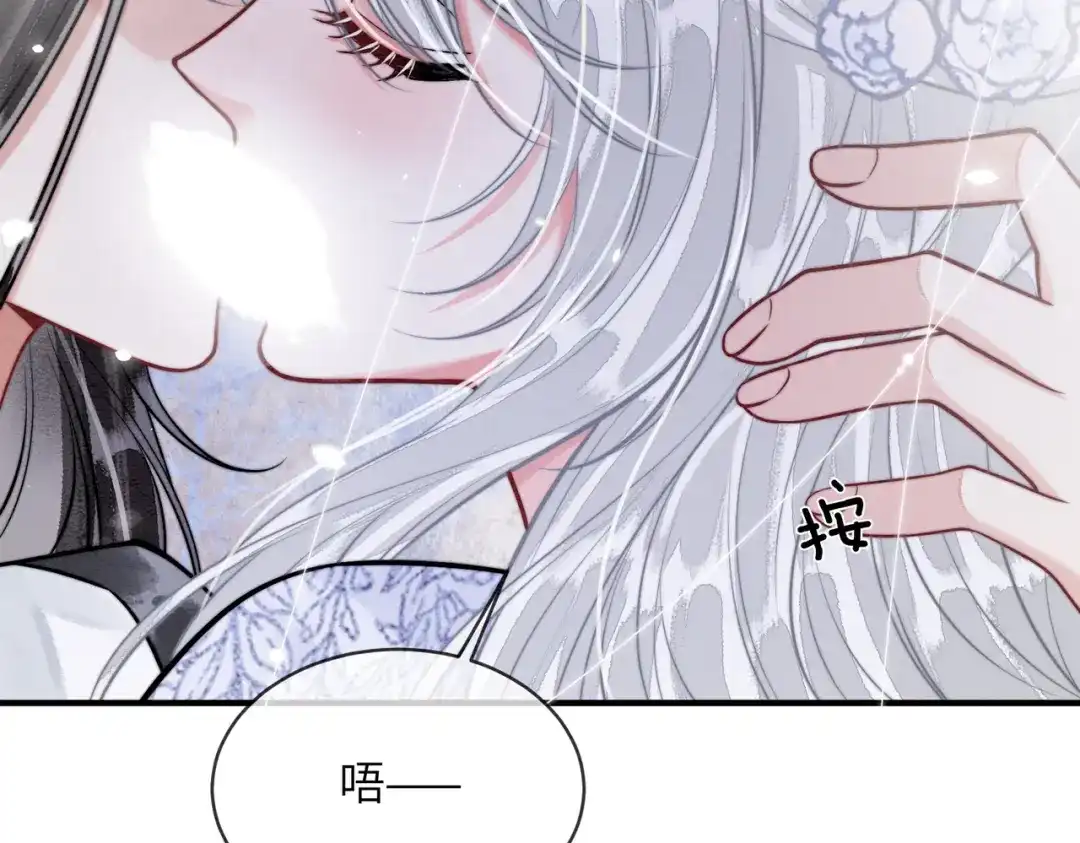 第40话结契-入海-季桐文化（第8张）
