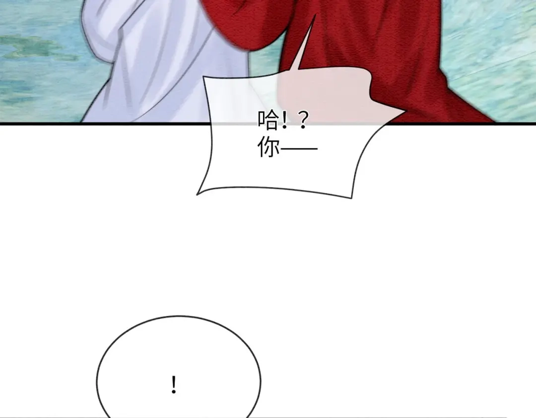 第48话吞天世界-入海-季桐文化（第11张）