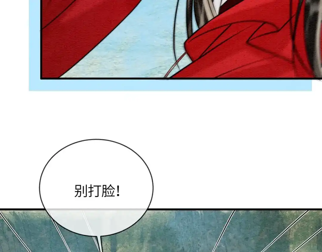第48话吞天世界-入海-季桐文化（第9张）