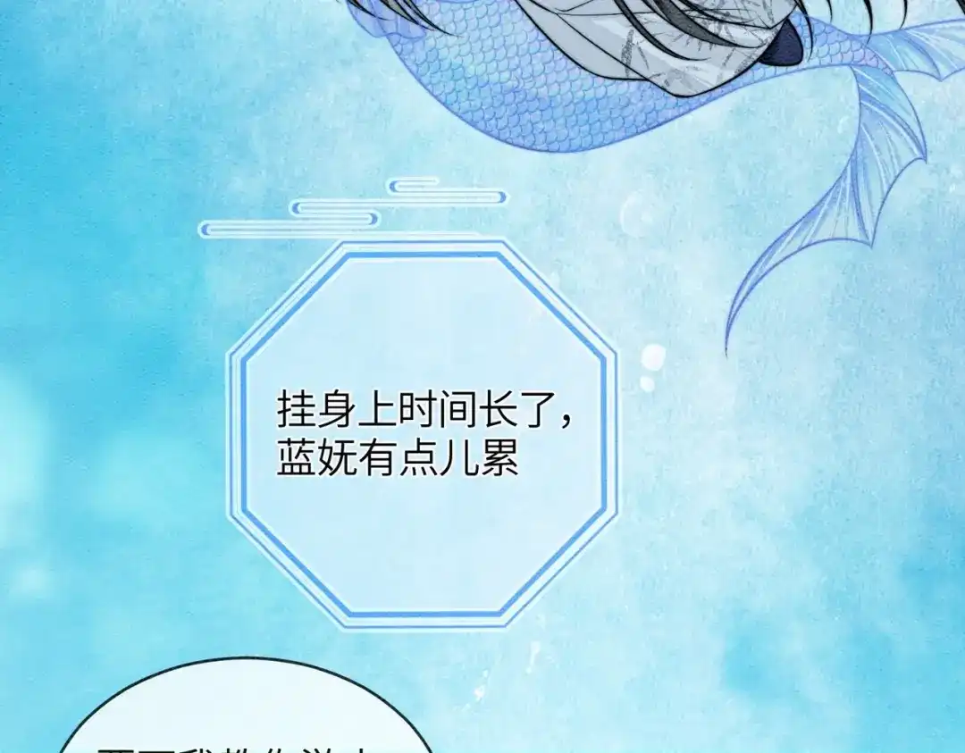 请假小剧场游水-入海-季桐文化（第2张）