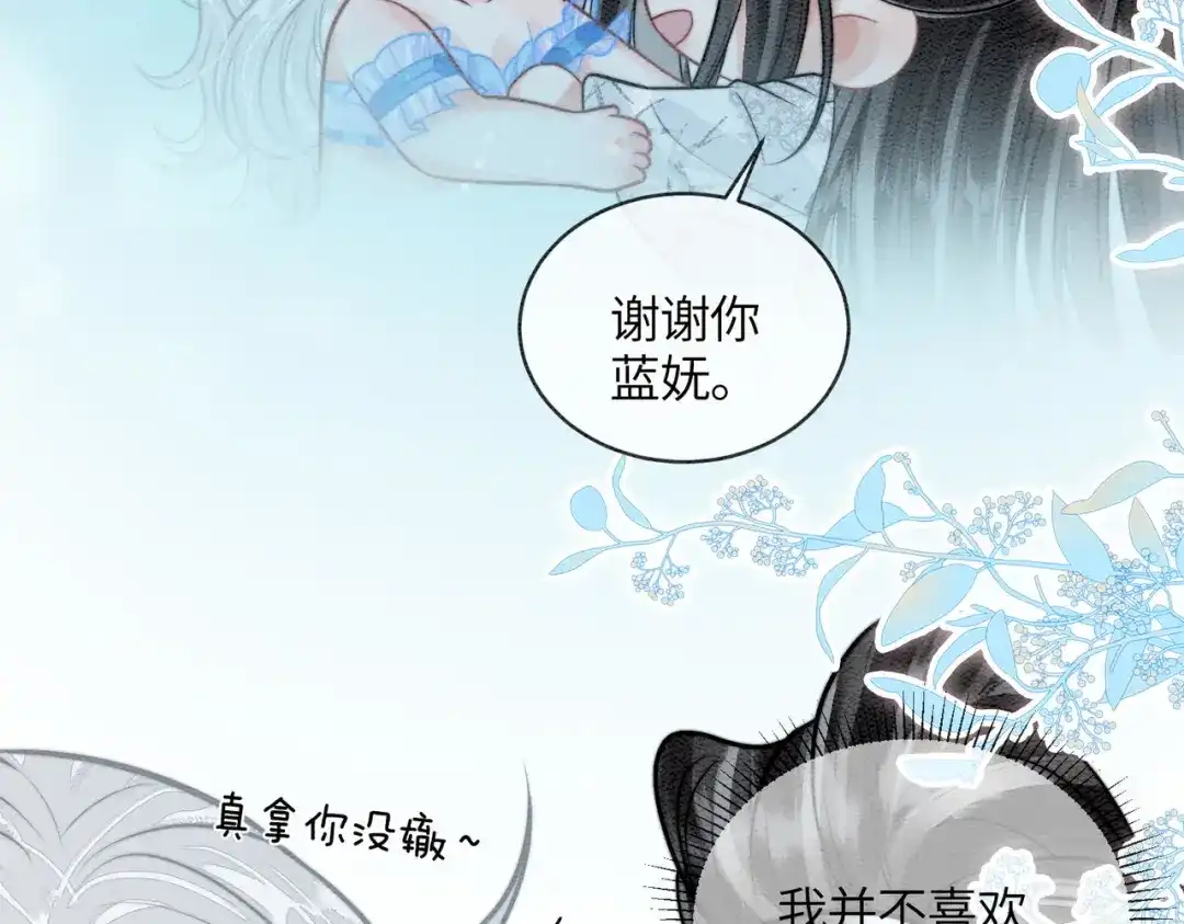 请假小剧场游水-入海-季桐文化（第11张）