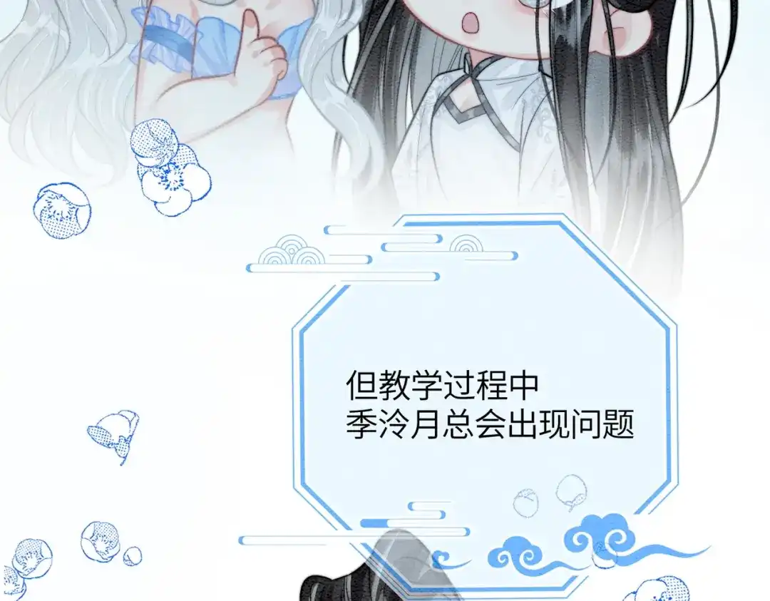 请假小剧场游水-入海-季桐文化（第4张）