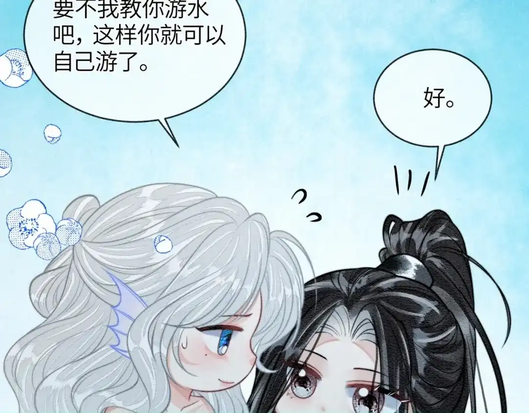请假小剧场游水-入海-季桐文化（第3张）