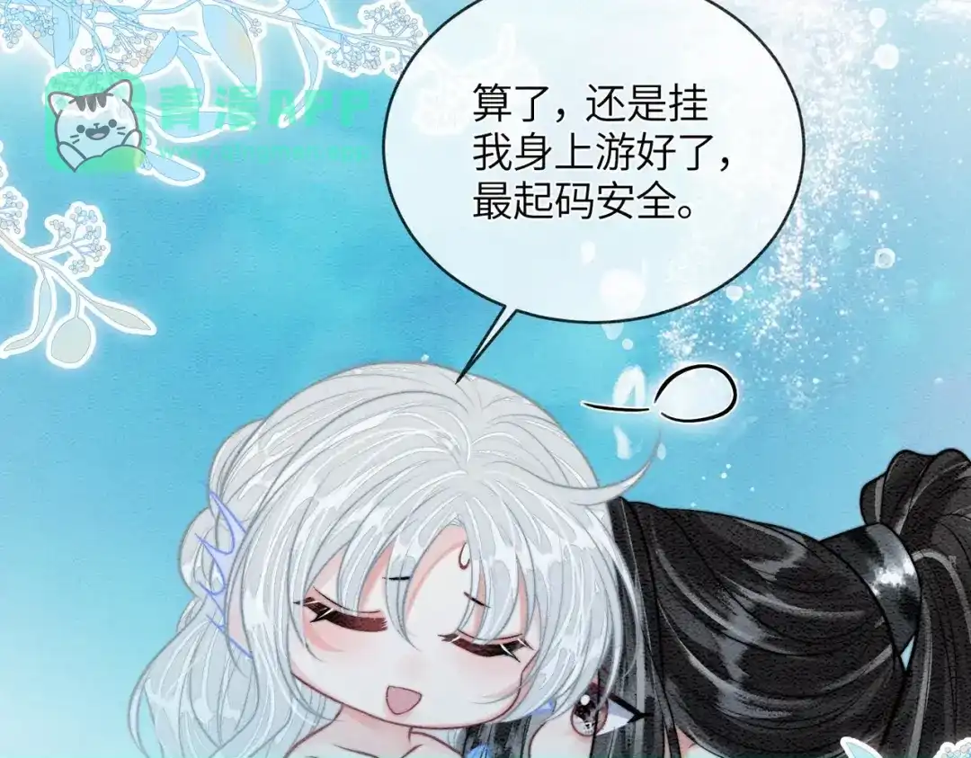 请假小剧场游水-入海-季桐文化（第10张）