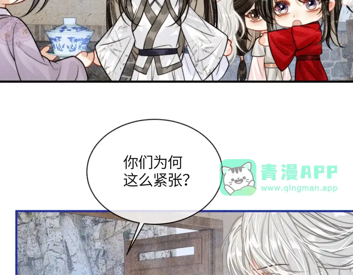 第49话她死了，我也就死了-入海-季桐文化（第10张）