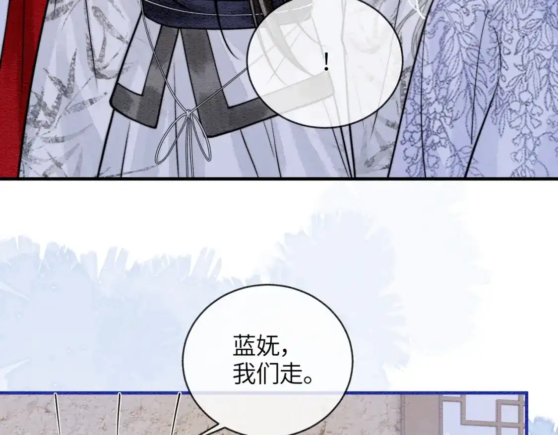 第49话她死了，我也就死了-入海-季桐文化（第6张）
