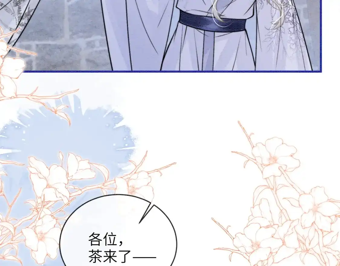 第49话她死了，我也就死了-入海-季桐文化（第8张）