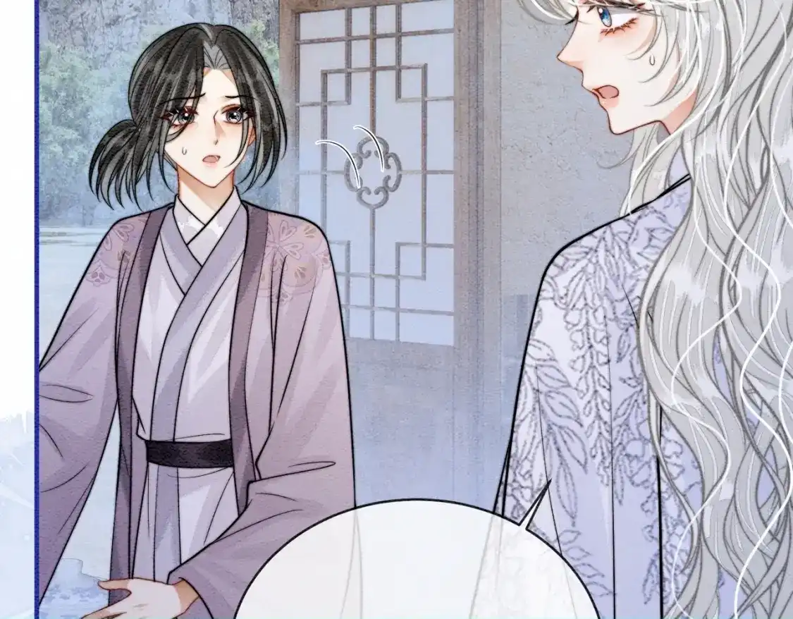 第49话她死了，我也就死了-入海-季桐文化（第11张）