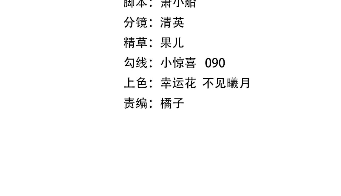 第49话她死了，我也就死了-入海-季桐文化（第3张）