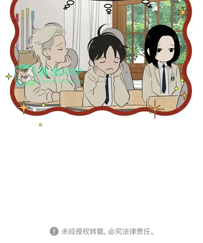 [第73话]插班生（1）-如画青春-Backbone（第55张）