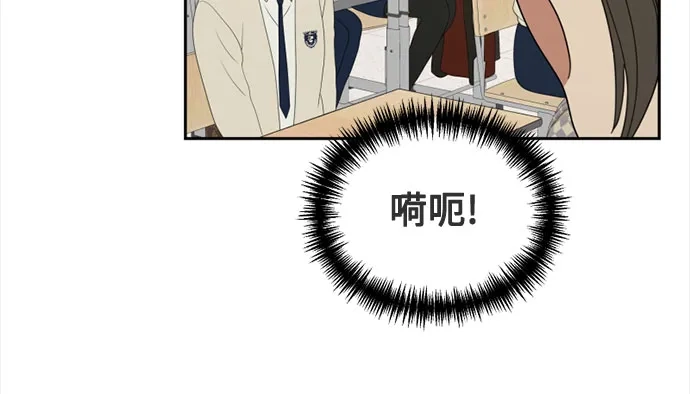 [第73话]插班生（1）-如画青春-Backbone（第14张）