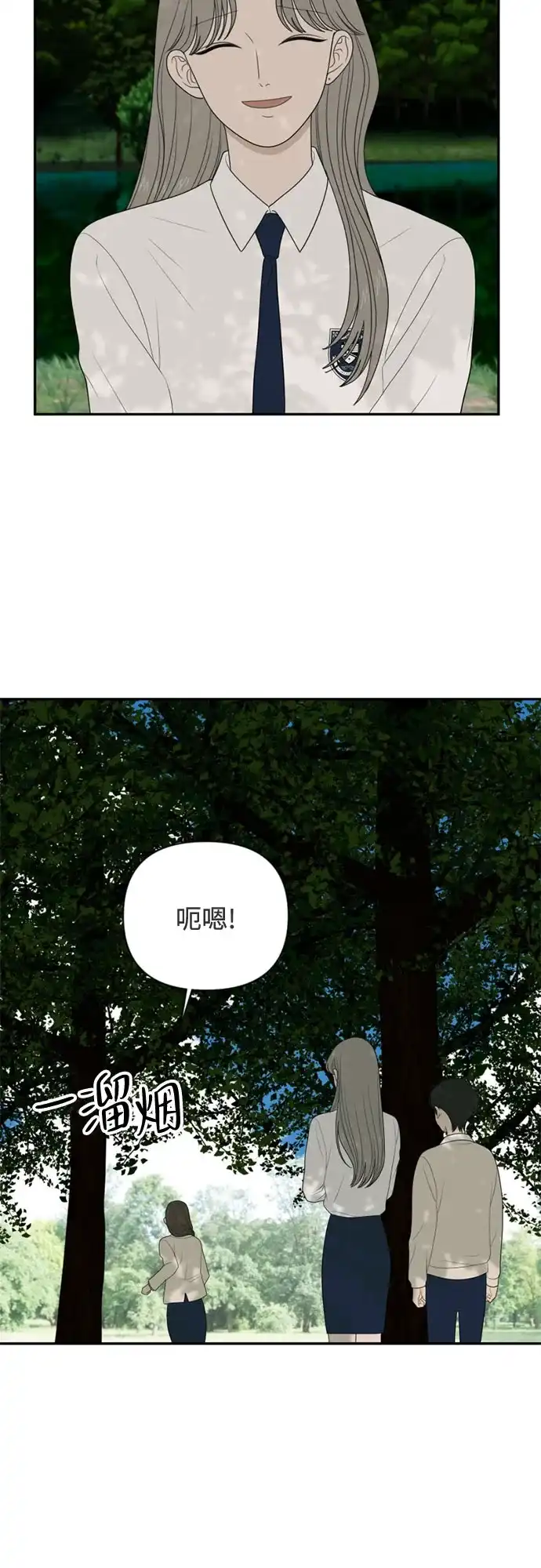 [第74话]插班生（2）-如画青春-Backbone（第9张）