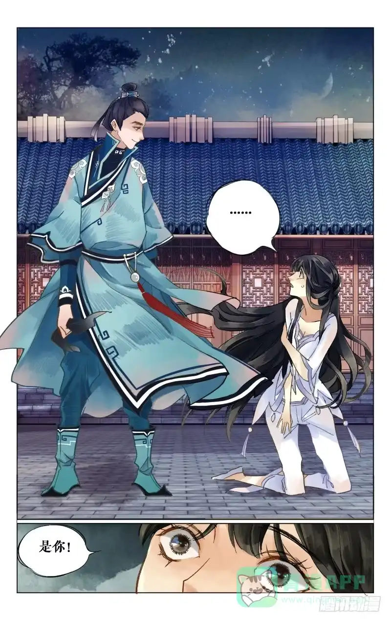 凉州篇-第十话（上）-如梦令-暴青漫画,佳思君（第5张）