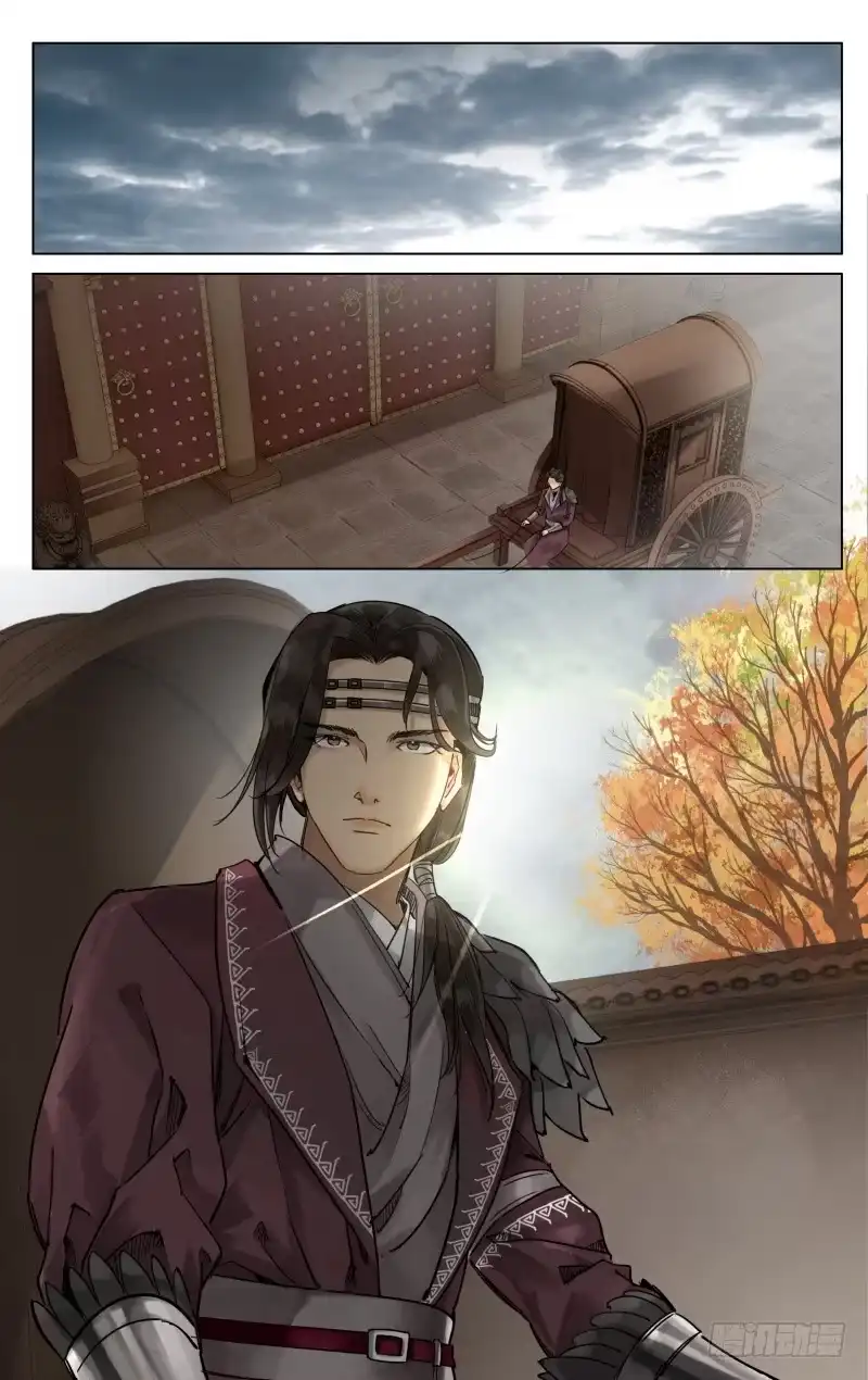 华阙篇-第三十八话-如梦令-暴青漫画,佳思君（第7张）