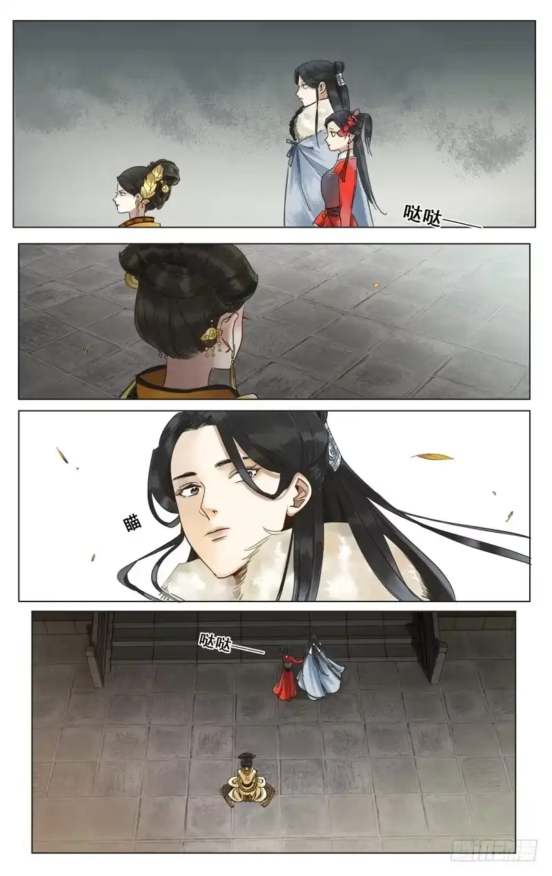 华阙篇-第三十八话-如梦令-暴青漫画,佳思君（第11张）