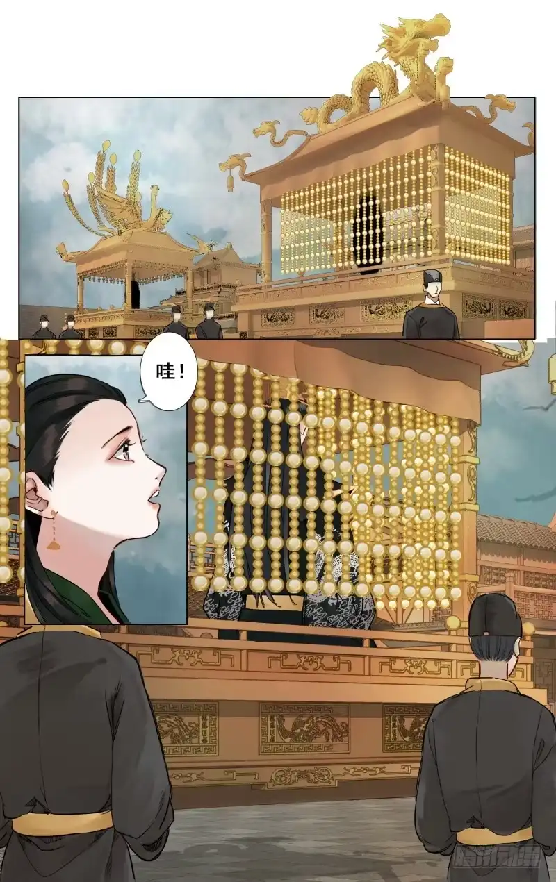 华阙篇-第四十三话-如梦令-暴青漫画,佳思君（第6张）