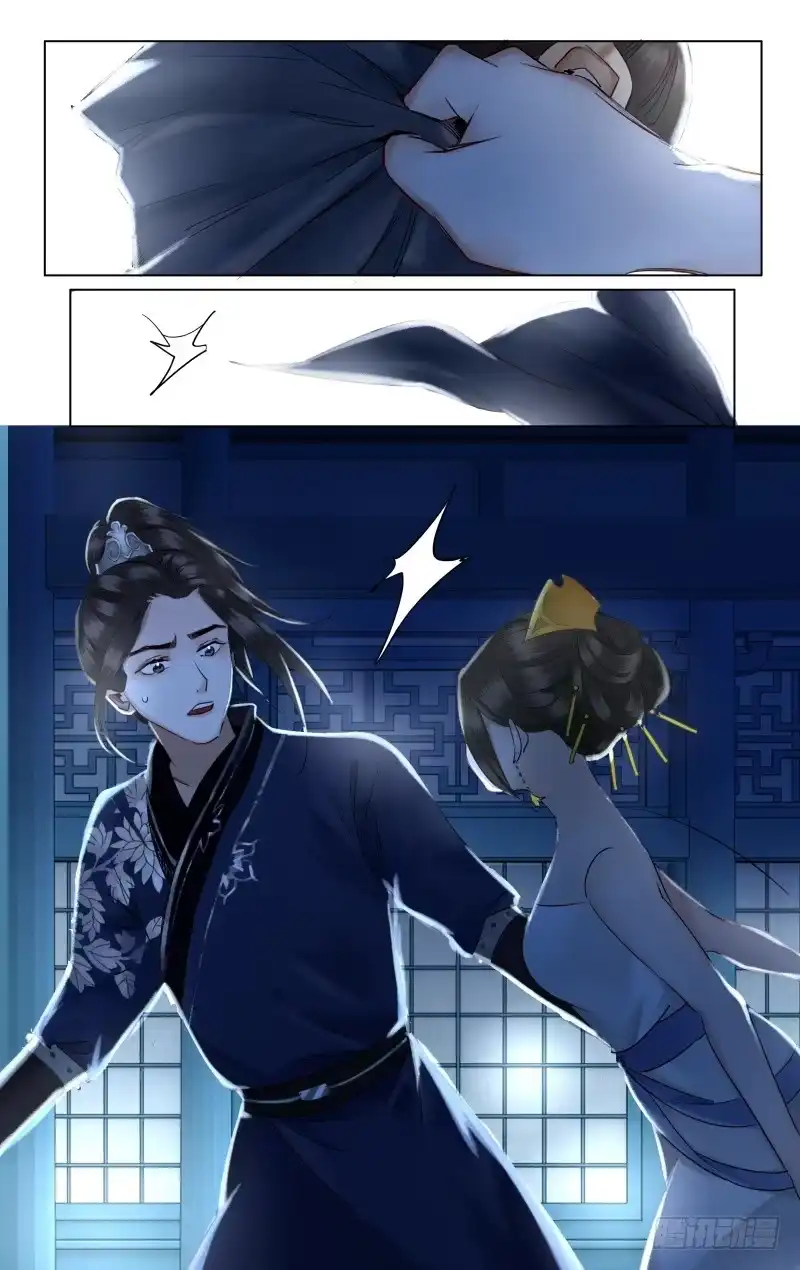 昭华篇-第十二话-如梦令-暴青漫画,佳思君（第13张）