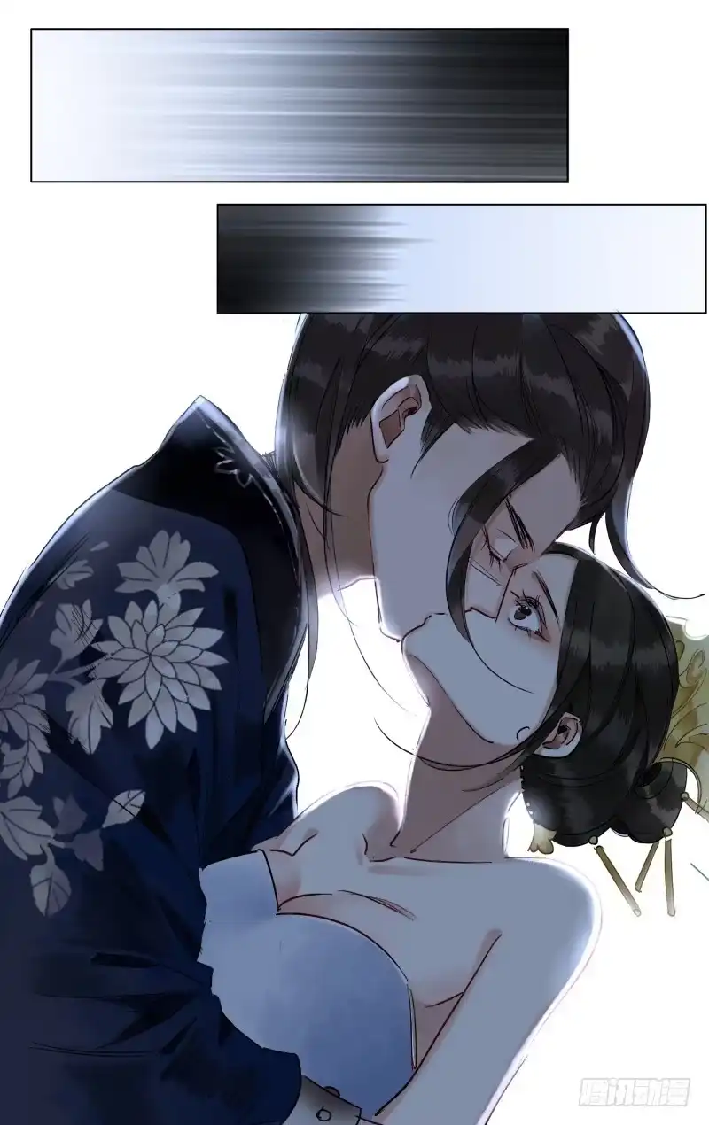 昭华篇-第十三话-如梦令-暴青漫画,佳思君（第3张）