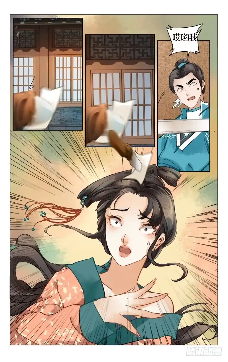 凉州篇-第十二话-如梦令-暴青漫画,佳思君（第14张）