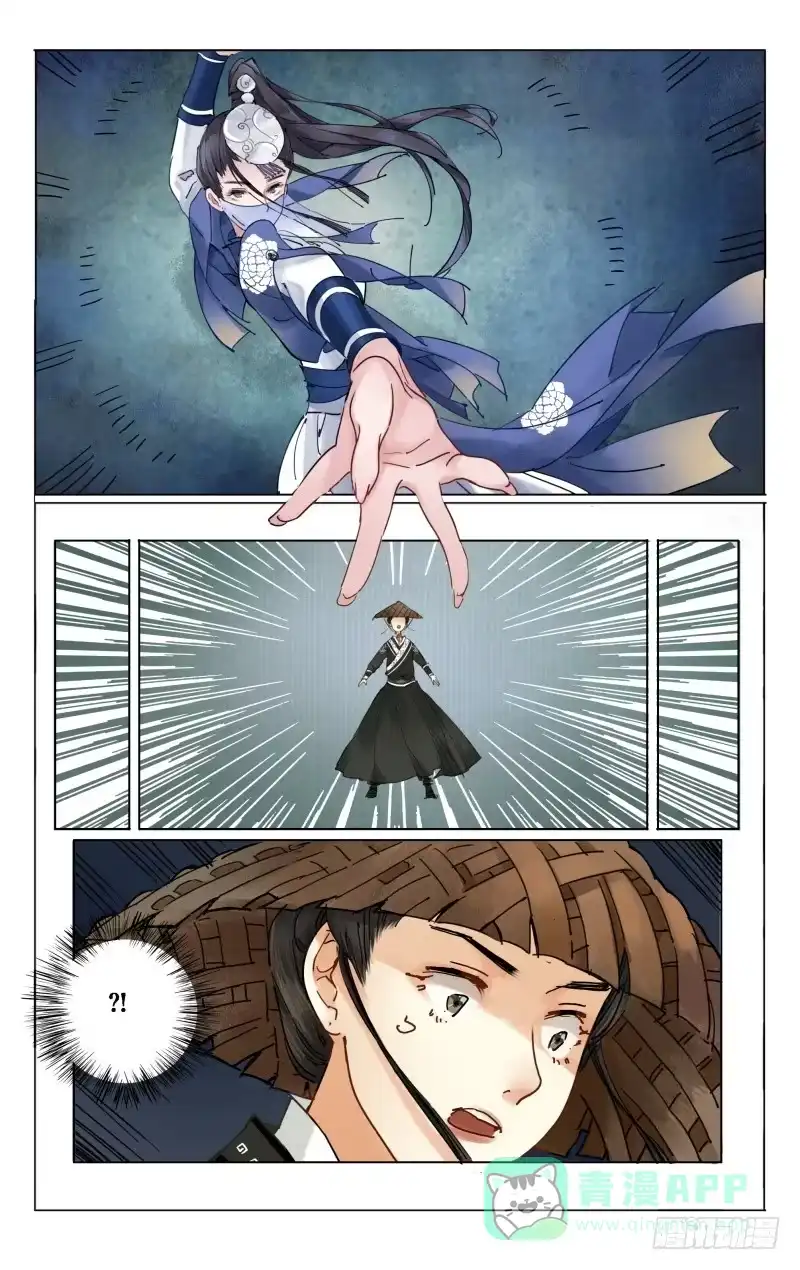 凉州篇-第十三话-如梦令-暴青漫画,佳思君（第10张）