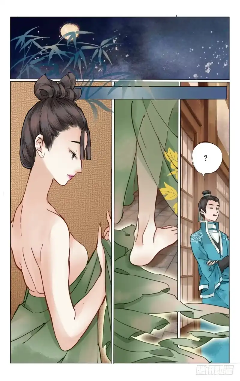 凉州篇-第十六话-如梦令-暴青漫画,佳思君（第2张）