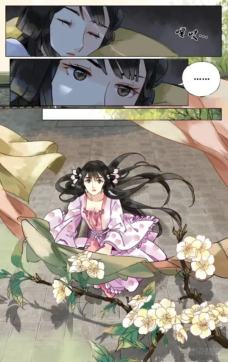 凉州篇-第二十二话-如梦令-暴青漫画,佳思君（第4张）