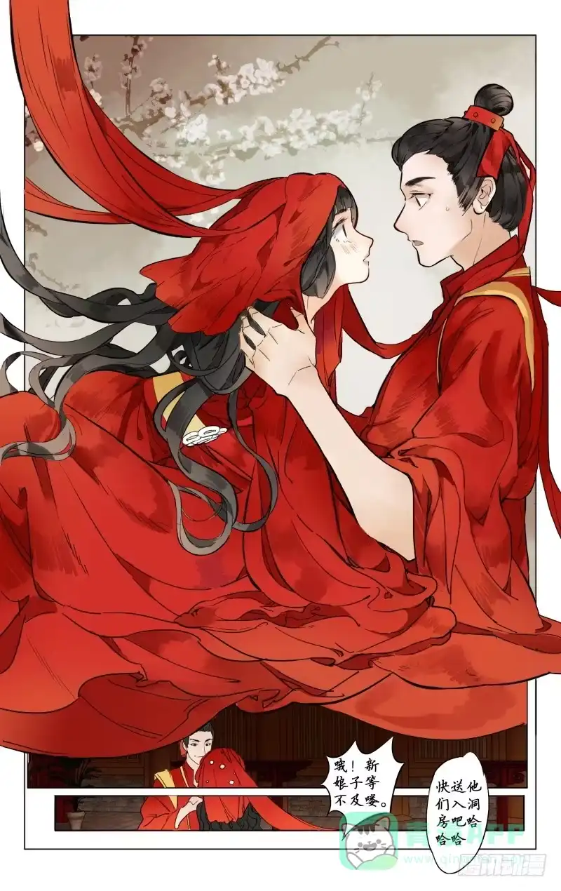 凉州篇-第三话-如梦令-暴青漫画,佳思君（第5张）