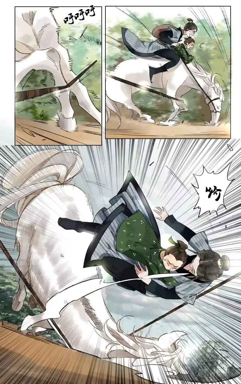凉州篇-第三十六话-如梦令-暴青漫画,佳思君（第8张）