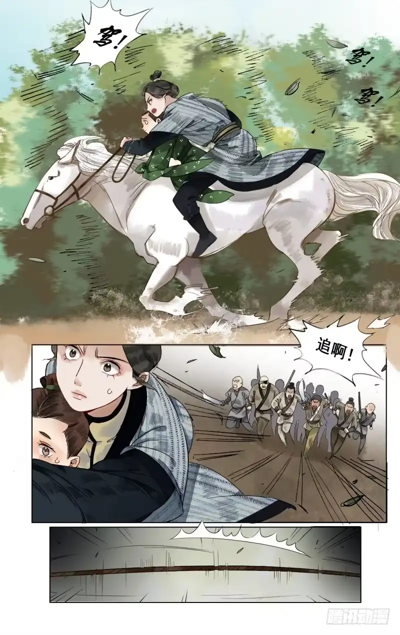 凉州篇-第三十六话-如梦令-暴青漫画,佳思君（第7张）