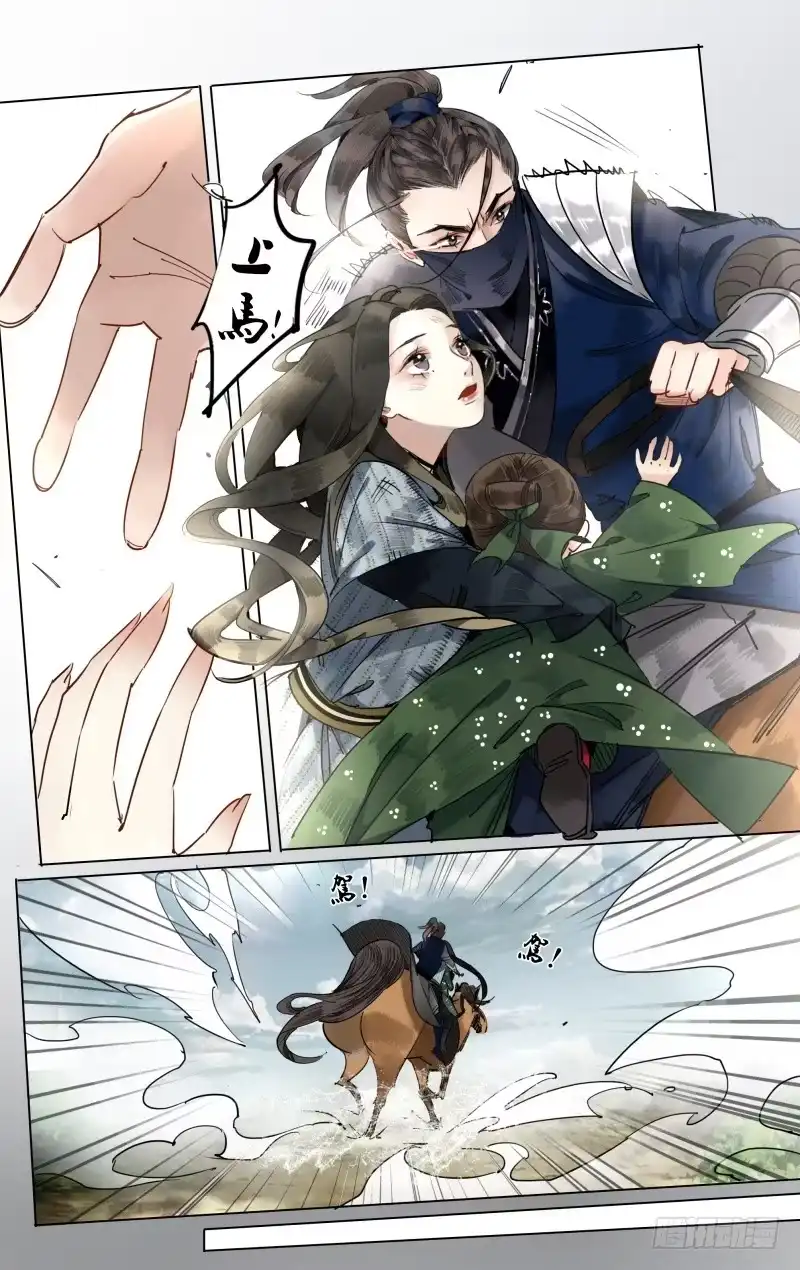 凉州篇-第三十七话-如梦令-暴青漫画,佳思君（第9张）