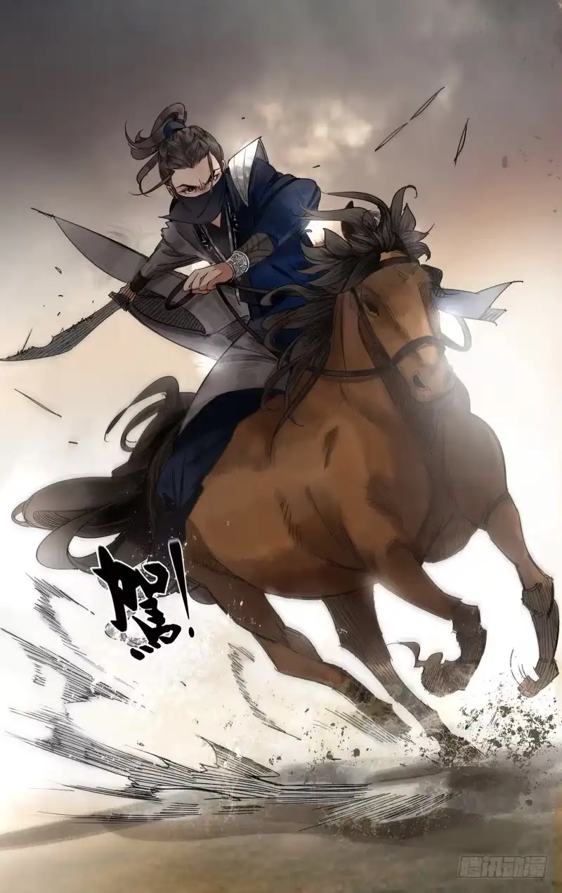 凉州篇-第三十七话-如梦令-暴青漫画,佳思君（第6张）