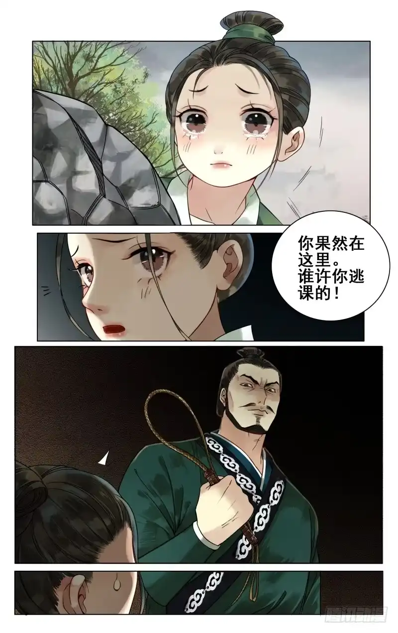 凉州篇-第三十八话-如梦令-暴青漫画,佳思君（第4张）