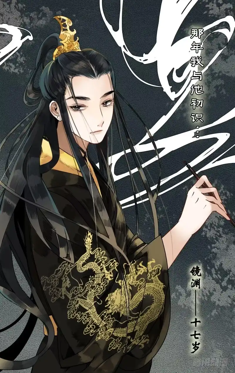 凉州篇-第三十八话-如梦令-暴青漫画,佳思君（第7张）