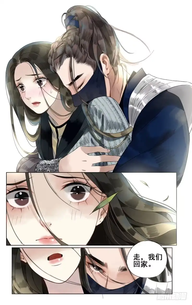 凉州篇-第三十八话-如梦令-暴青漫画,佳思君（第1张）
