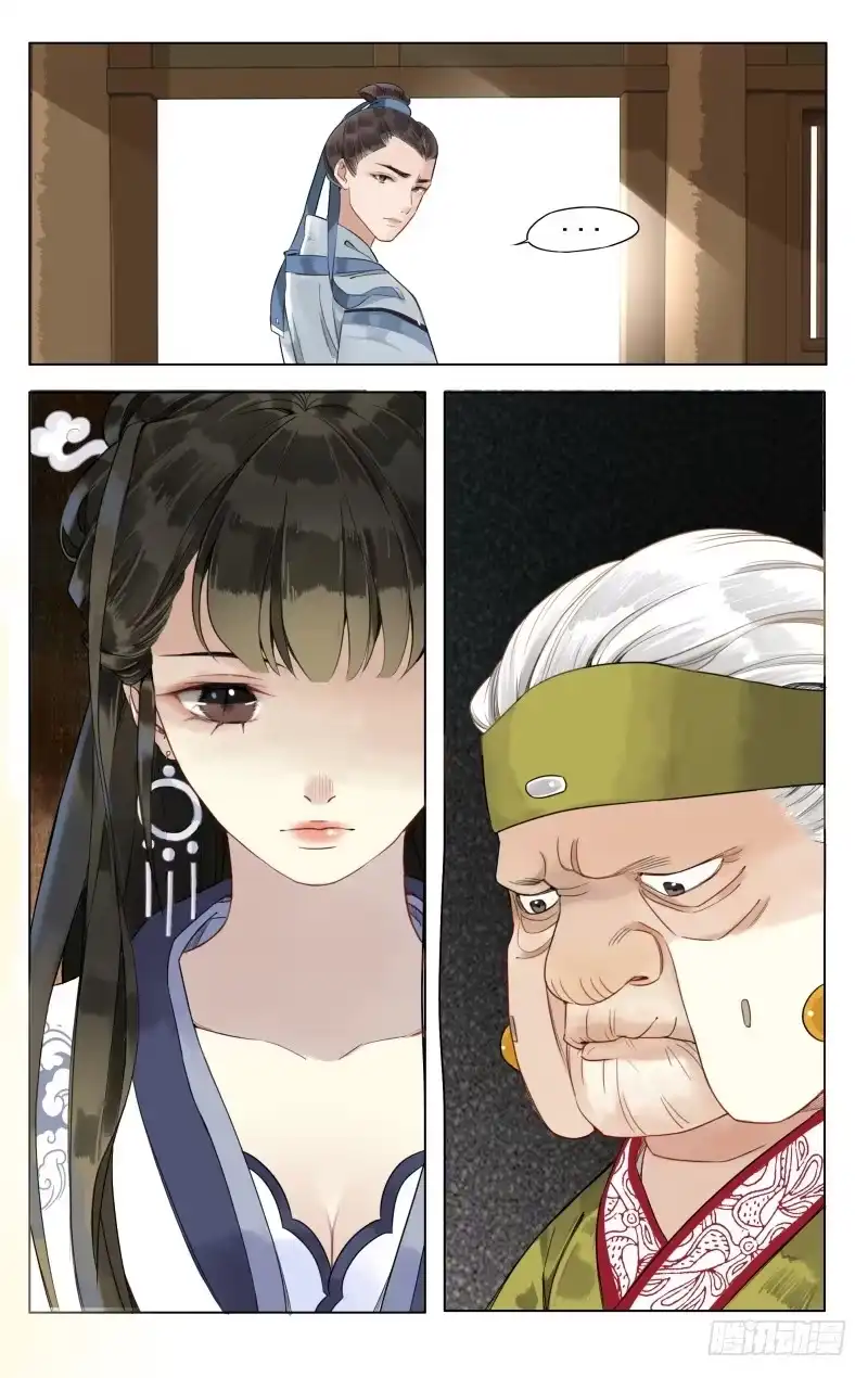 凉州篇-第三十九话-如梦令-暴青漫画,佳思君（第7张）