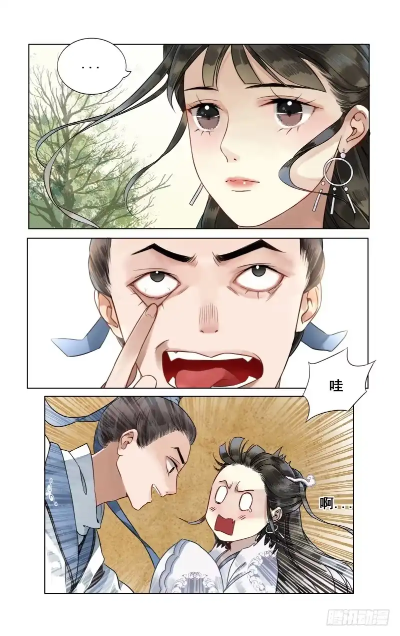 凉州篇-第四十话-如梦令-暴青漫画,佳思君（第1张）