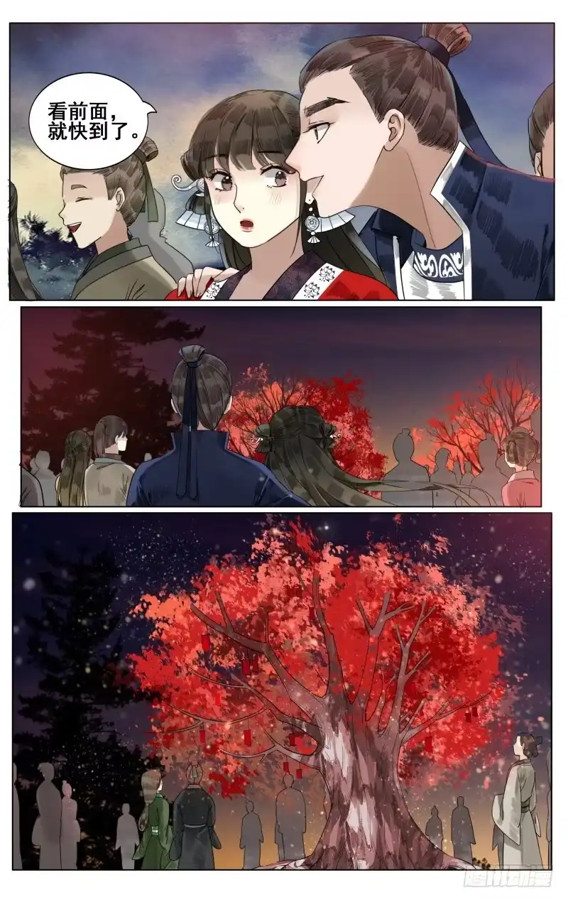 凉州篇-第四十六话-如梦令-暴青漫画,佳思君（第7张）