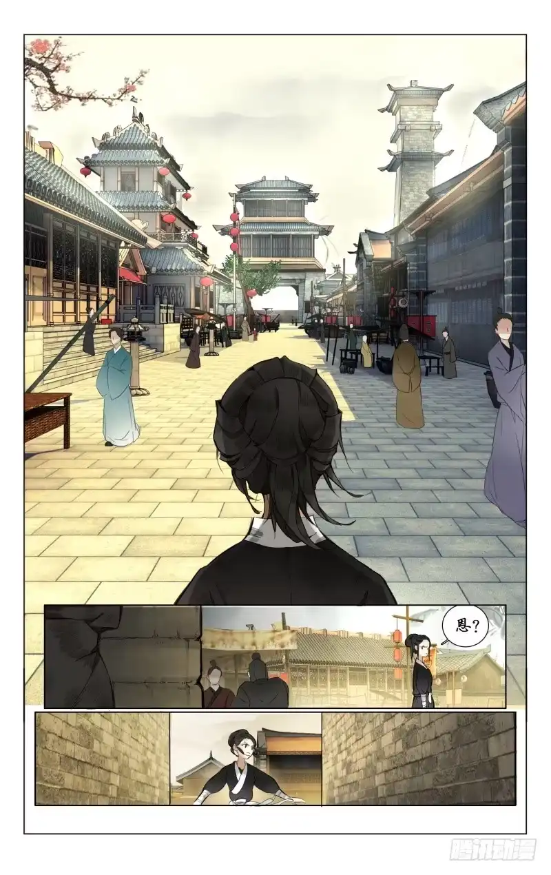 凉州篇-第五话-如梦令-暴青漫画,佳思君（第1张）