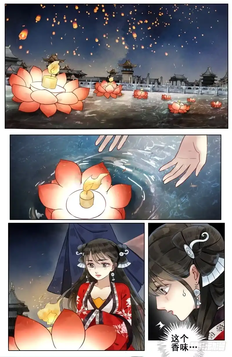 凉州篇-第四十九话-如梦令-暴青漫画,佳思君（第3张）