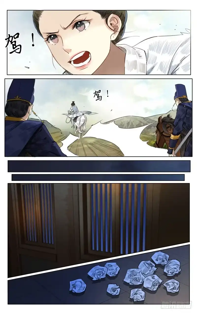 凉州篇-第五十话-如梦令-暴青漫画,佳思君（第8张）