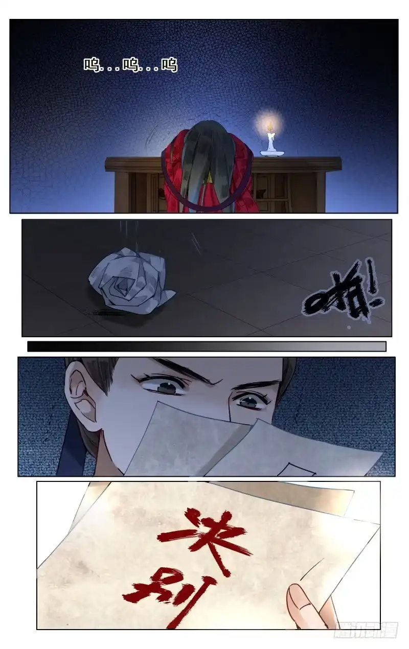 凉州篇-第五十话-如梦令-暴青漫画,佳思君（第11张）