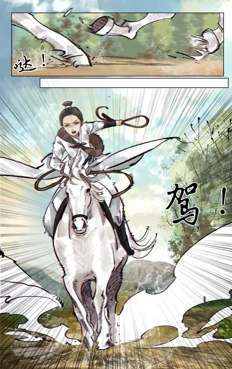 凉州篇-第五十话-如梦令-暴青漫画,佳思君（第6张）