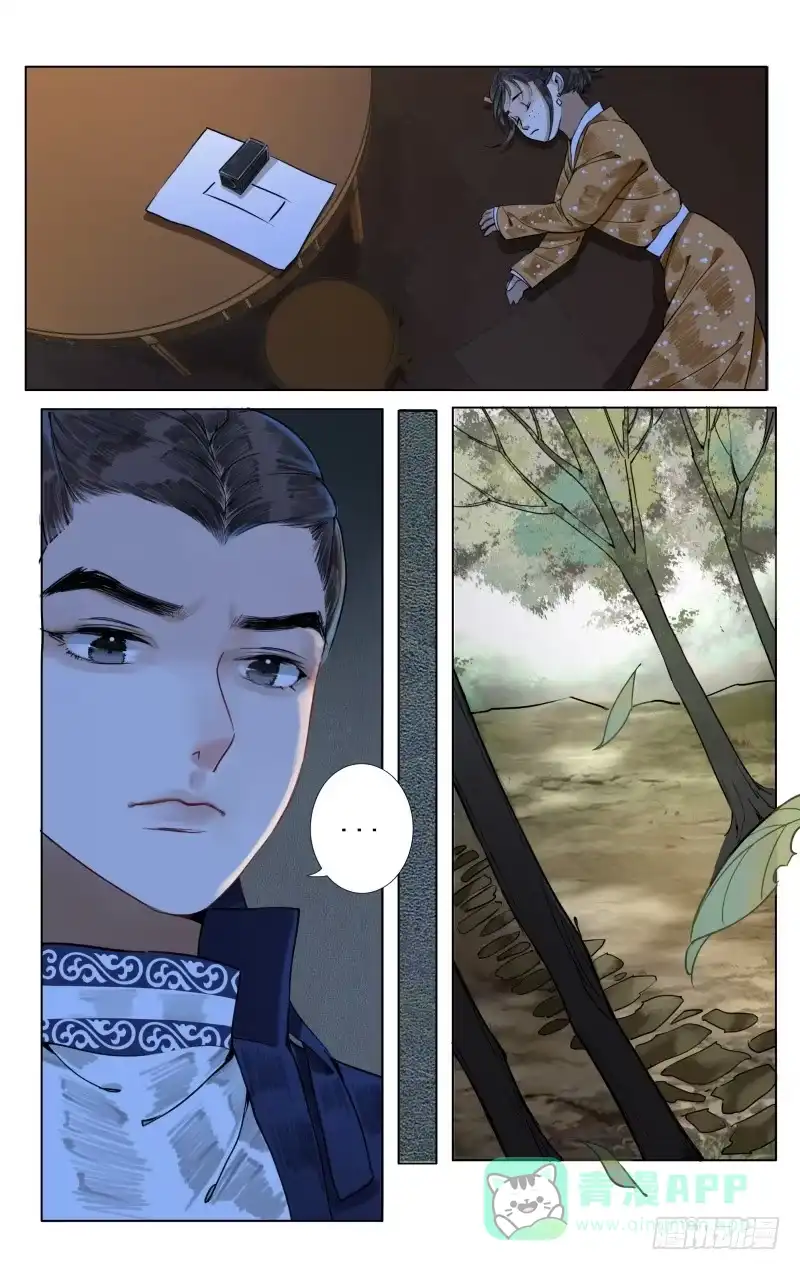 凉州篇-第五十话-如梦令-暴青漫画,佳思君（第5张）