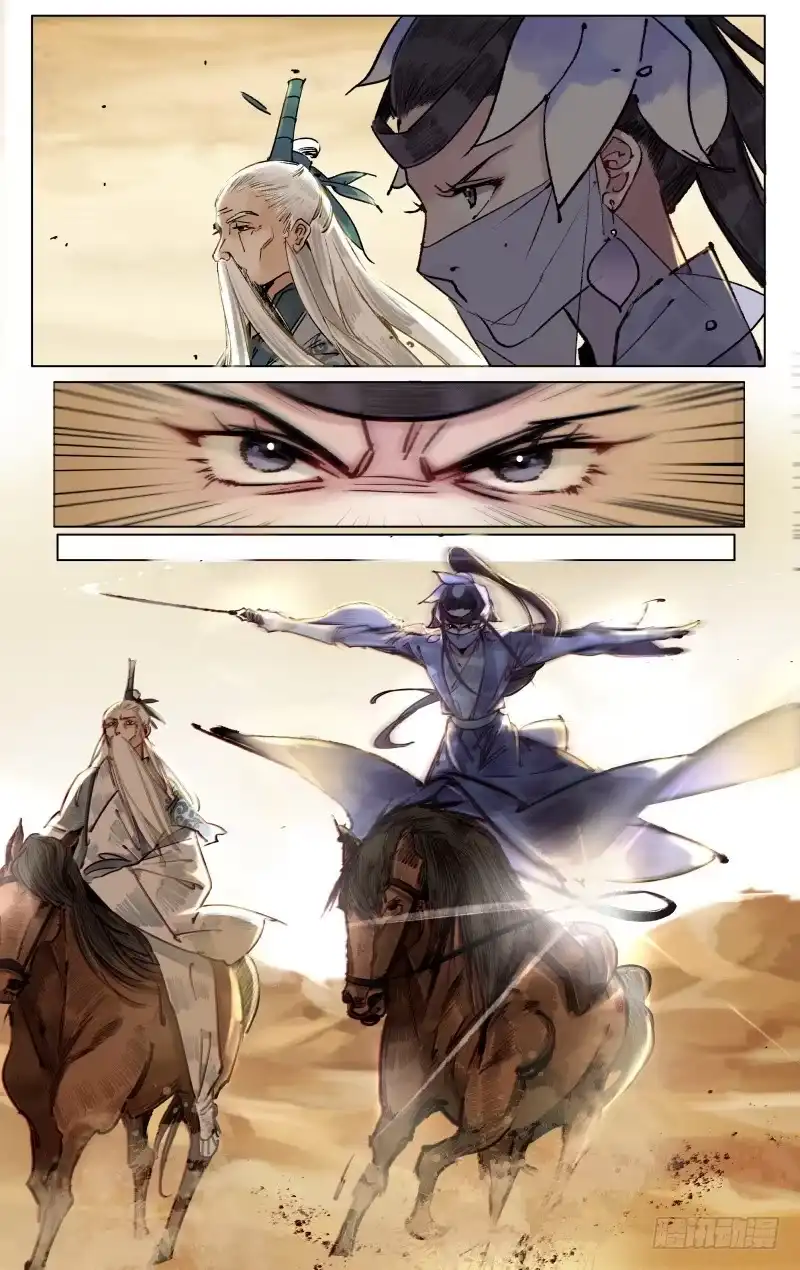 凉州篇-第五十一话-如梦令-暴青漫画,佳思君（第4张）