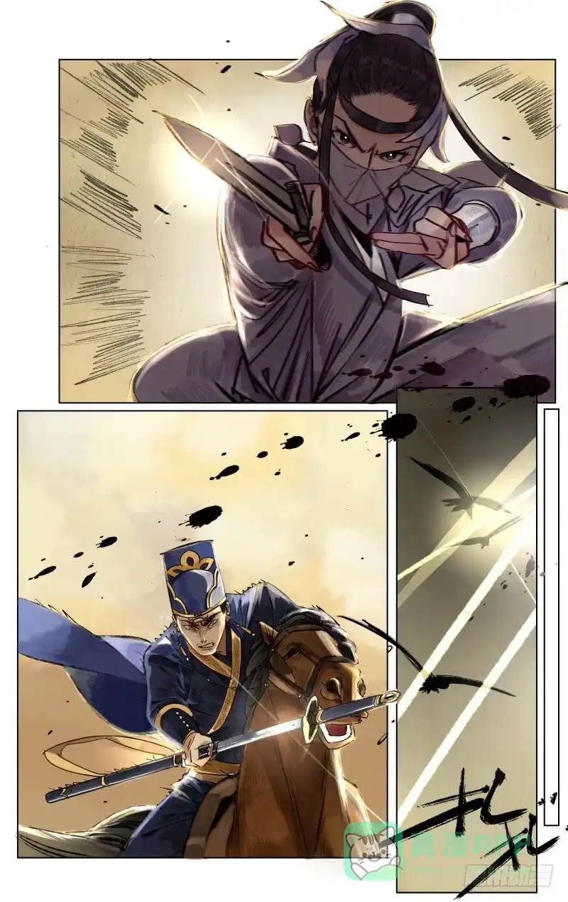 凉州篇-第五十一话-如梦令-暴青漫画,佳思君（第5张）
