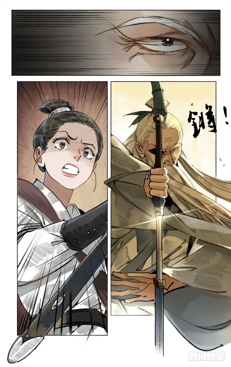 凉州篇-第五十二话-如梦令-暴青漫画,佳思君（第3张）