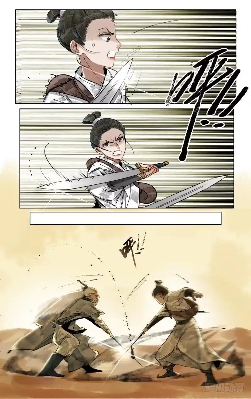 凉州篇-第五十二话-如梦令-暴青漫画,佳思君（第6张）