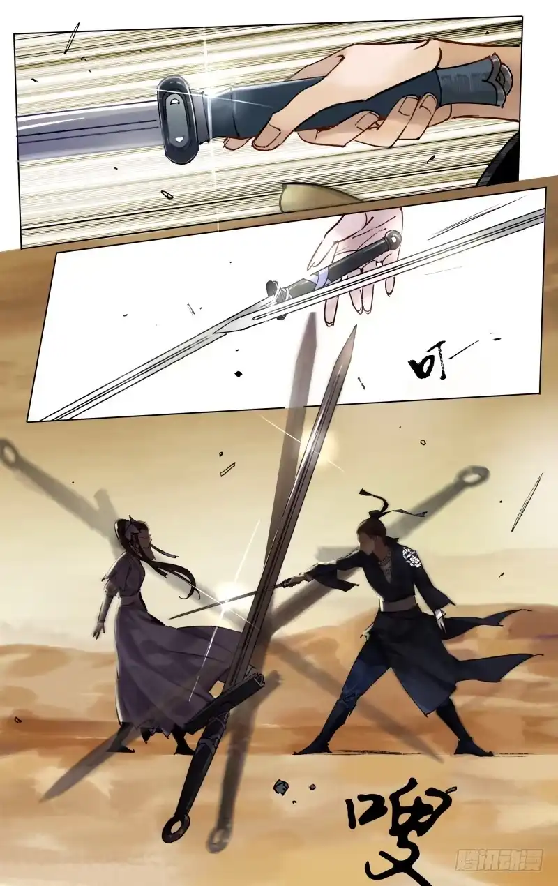 凉州篇-第五十三话-如梦令-暴青漫画,佳思君（第6张）