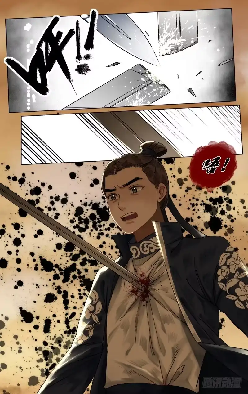 凉州篇-第五十四话-如梦令-暴青漫画,佳思君（第4张）