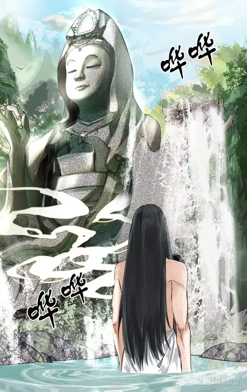 华阙篇-第七话-如梦令-暴青漫画,佳思君（第7张）